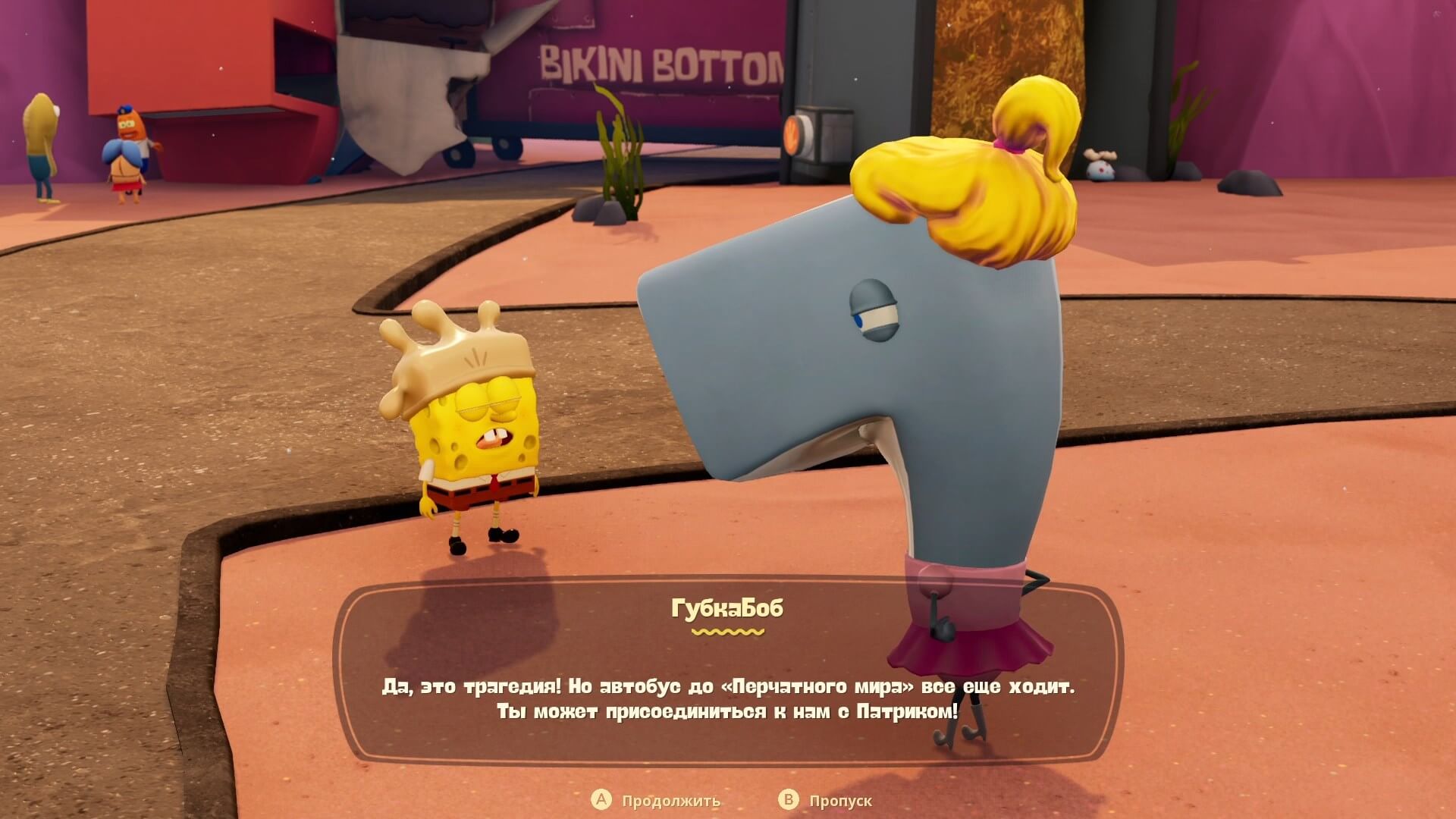 SpongeBob SquarePants - The Cosmic Shake - геймплей игры Windows